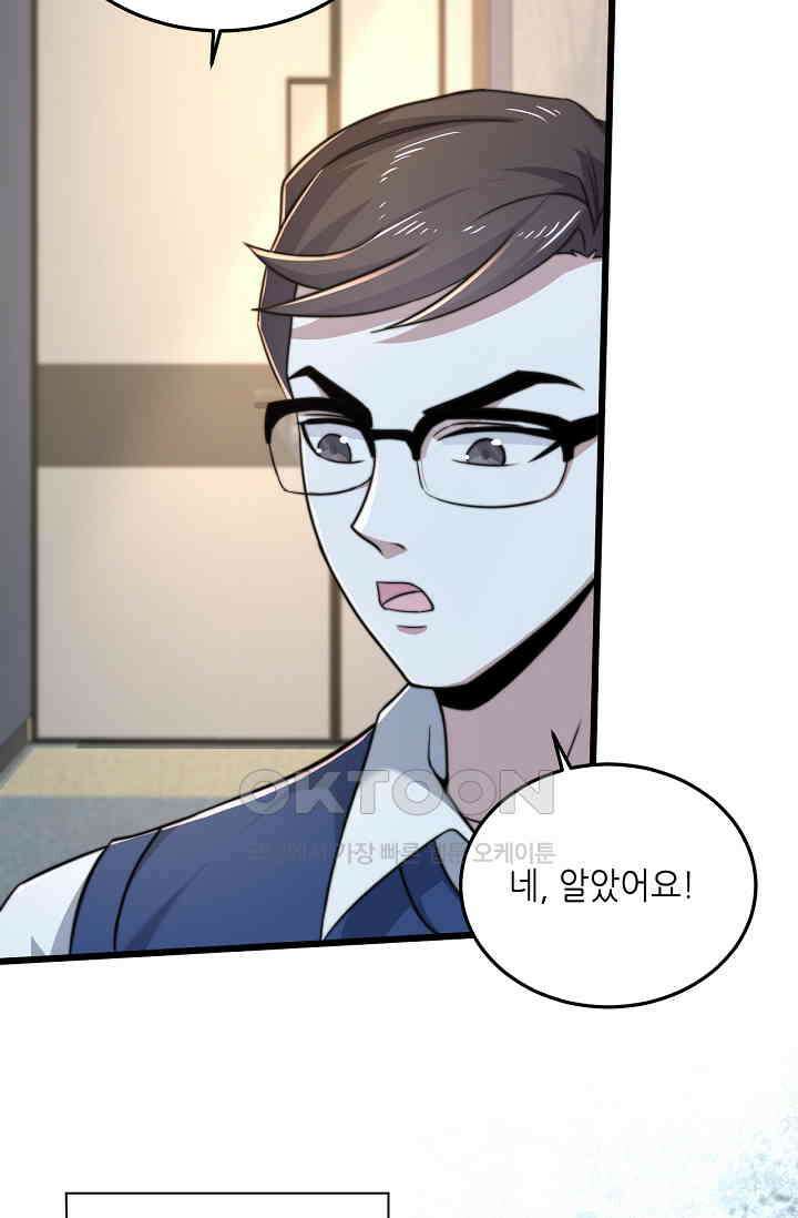 저승라이브: 감히 시청할 수 있으면 해봐! 11화 14