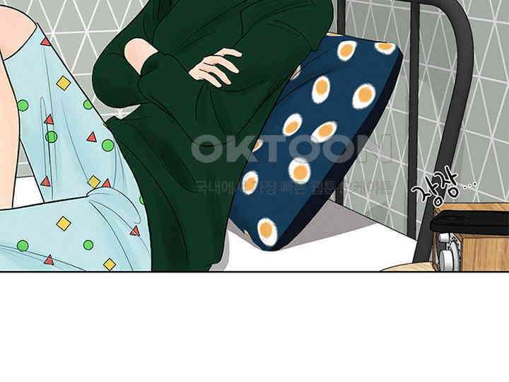 남이 하는 연애사 9화 6