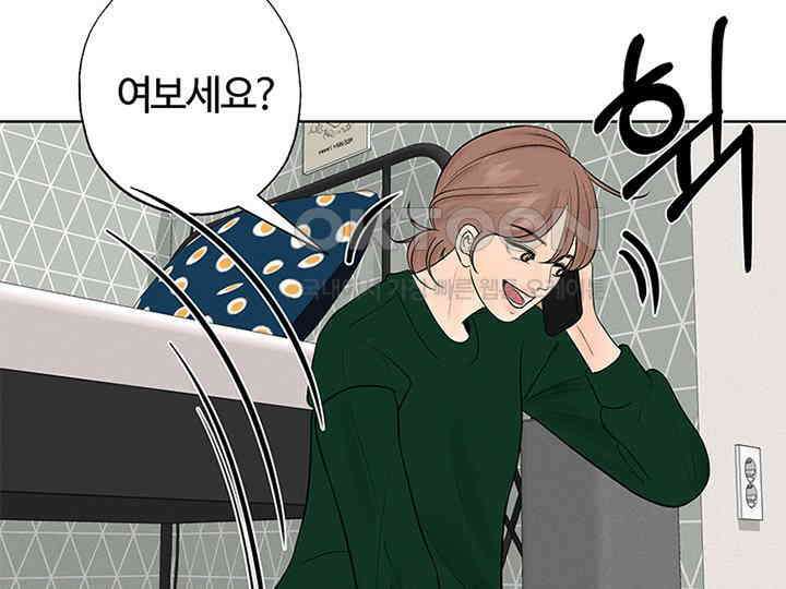 남이 하는 연애사 9화 16