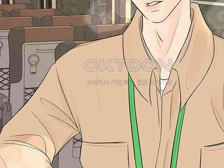 남이 하는 연애사 10화 10