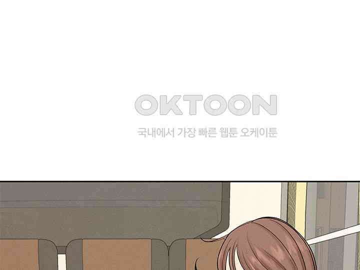 남이 하는 연애사 10화 27