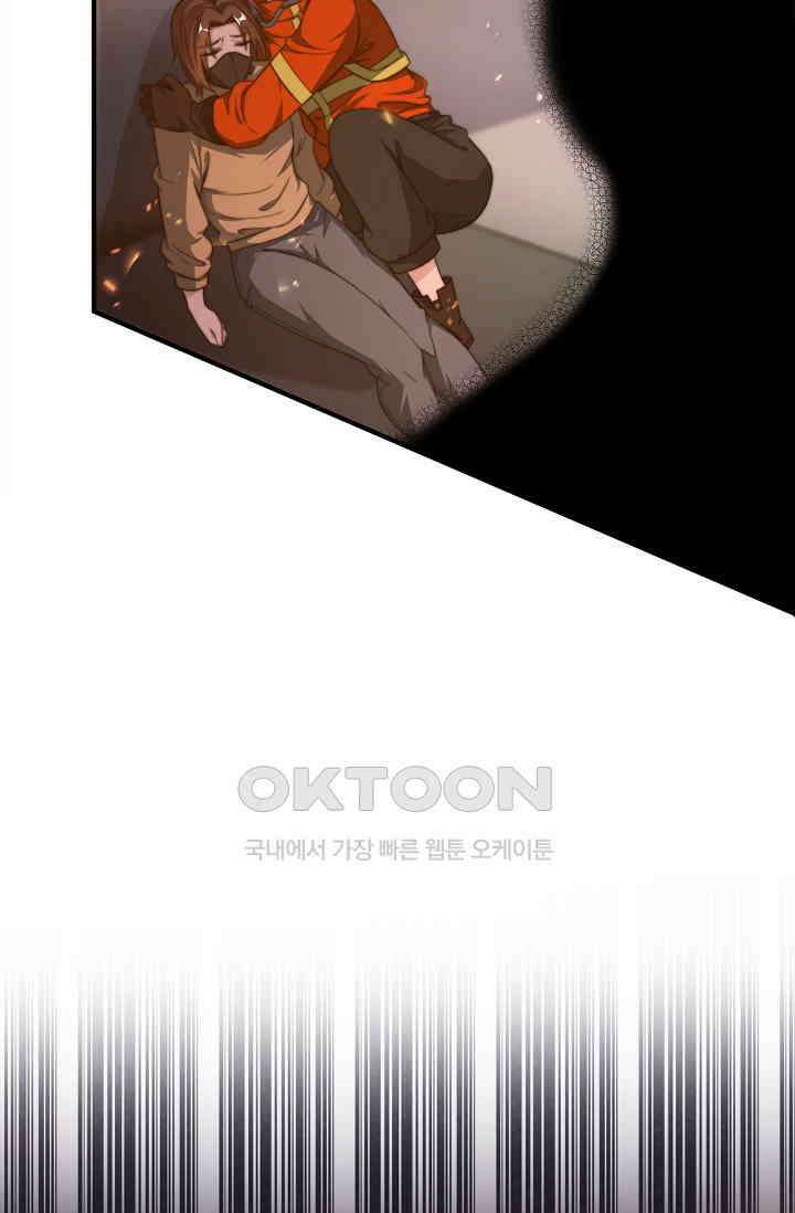 저승라이브: 감히 시청할 수 있으면 해봐!  24화 2