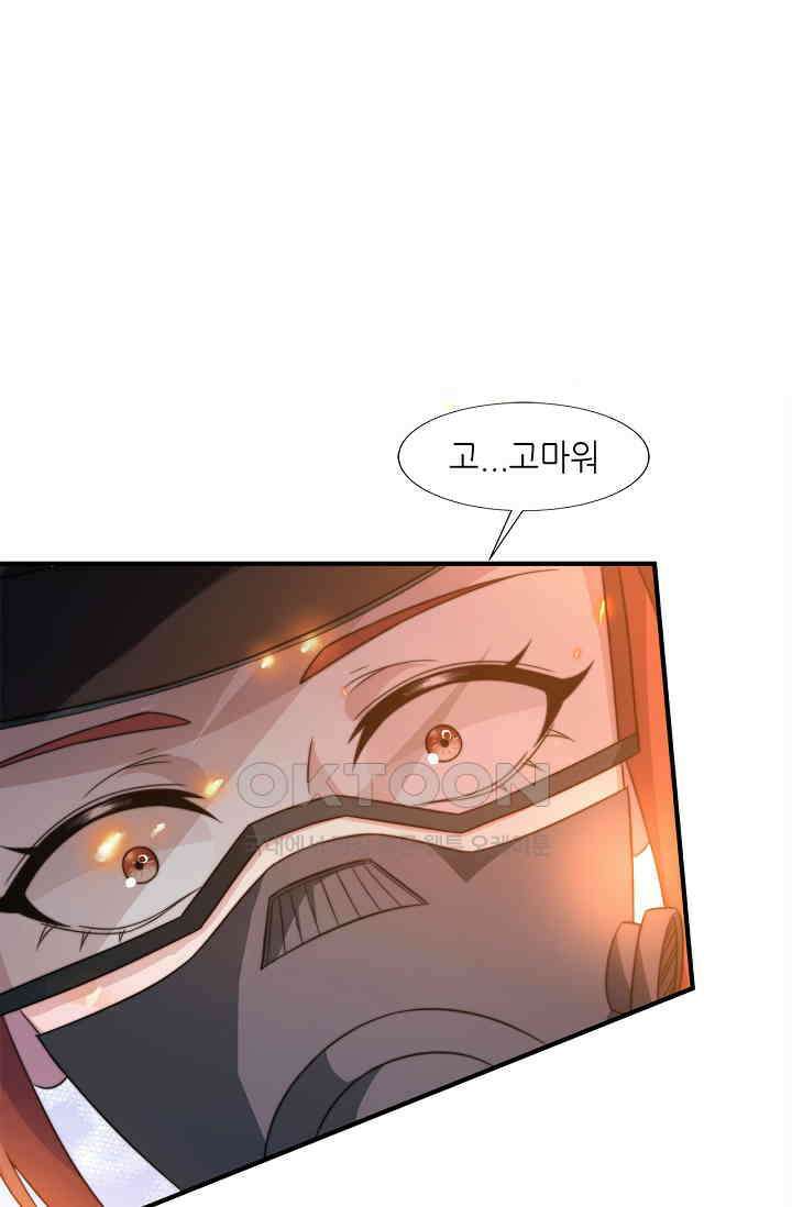 저승라이브: 감히 시청할 수 있으면 해봐!  24화 5
