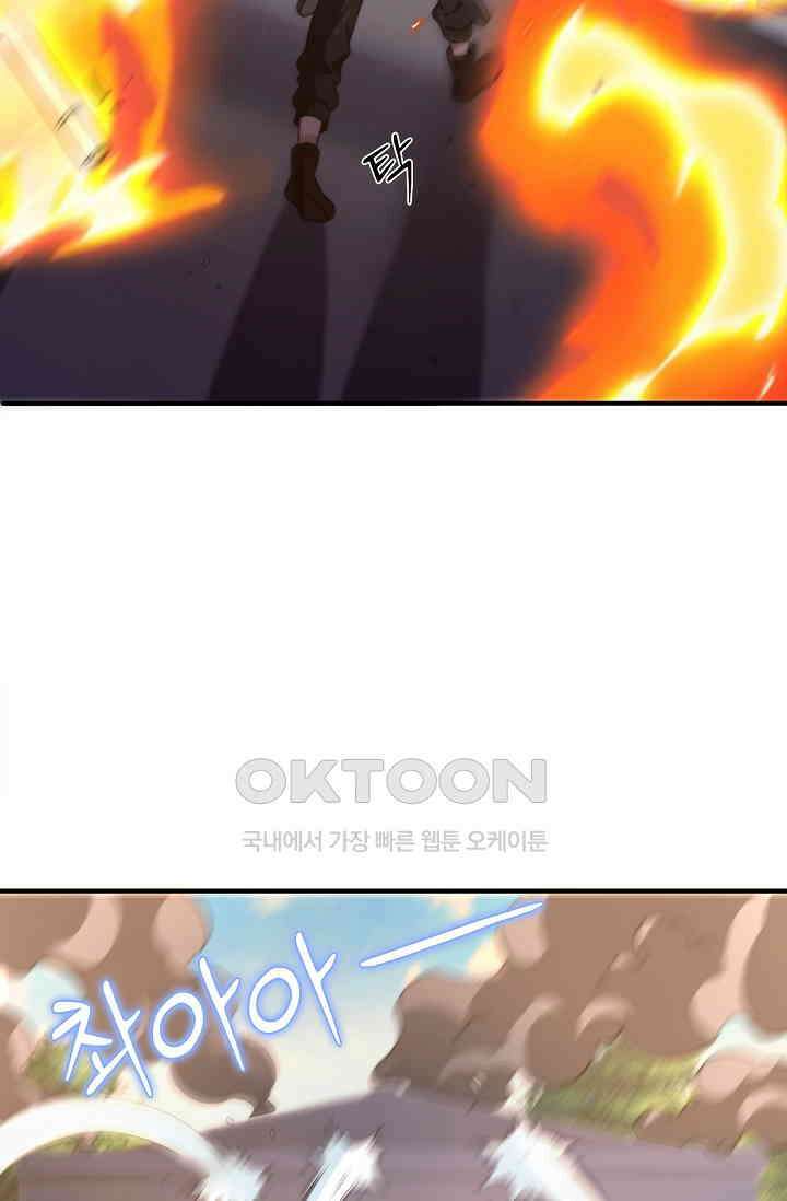 저승라이브: 감히 시청할 수 있으면 해봐!  24화 9
