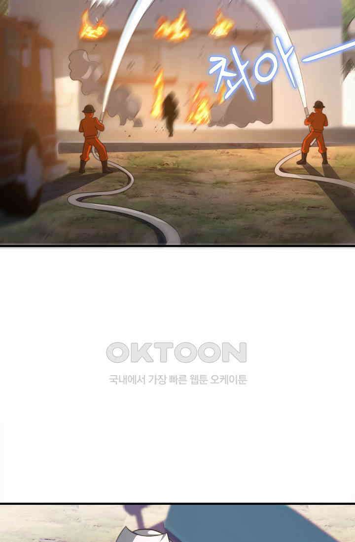 저승라이브: 감히 시청할 수 있으면 해봐!  24화 10
