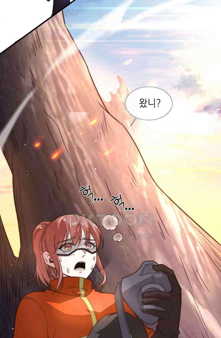 저승라이브: 감히 시청할 수 있으면 해봐!  24화 14
