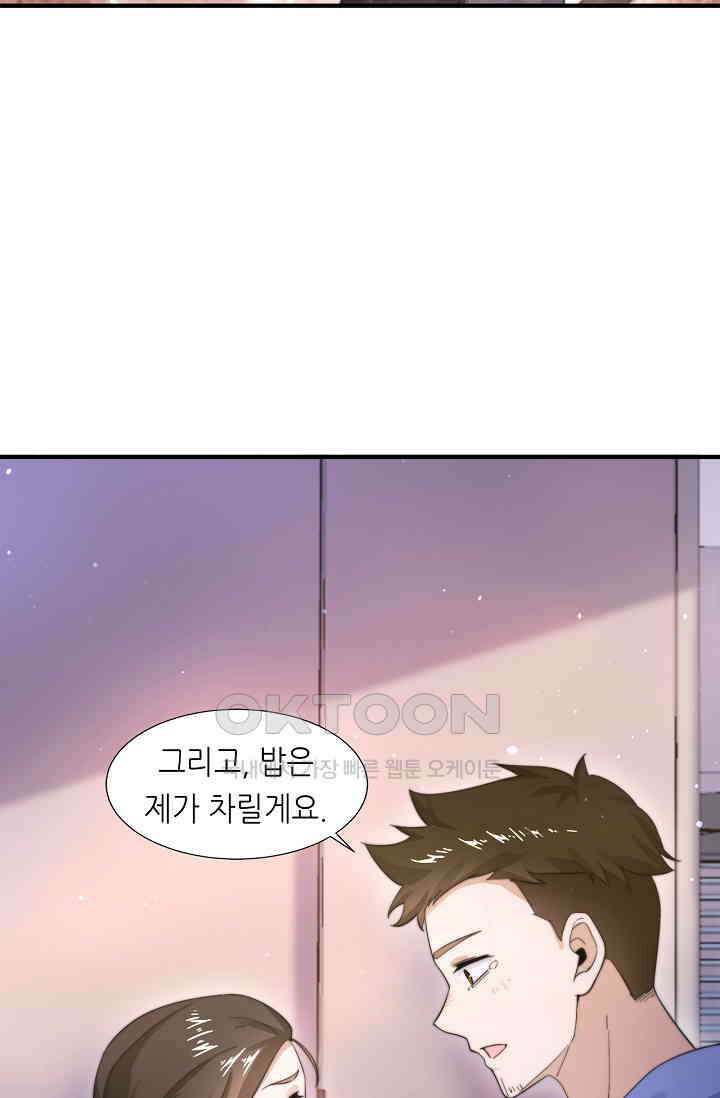 저승라이브: 감히 시청할 수 있으면 해봐! 31화 7