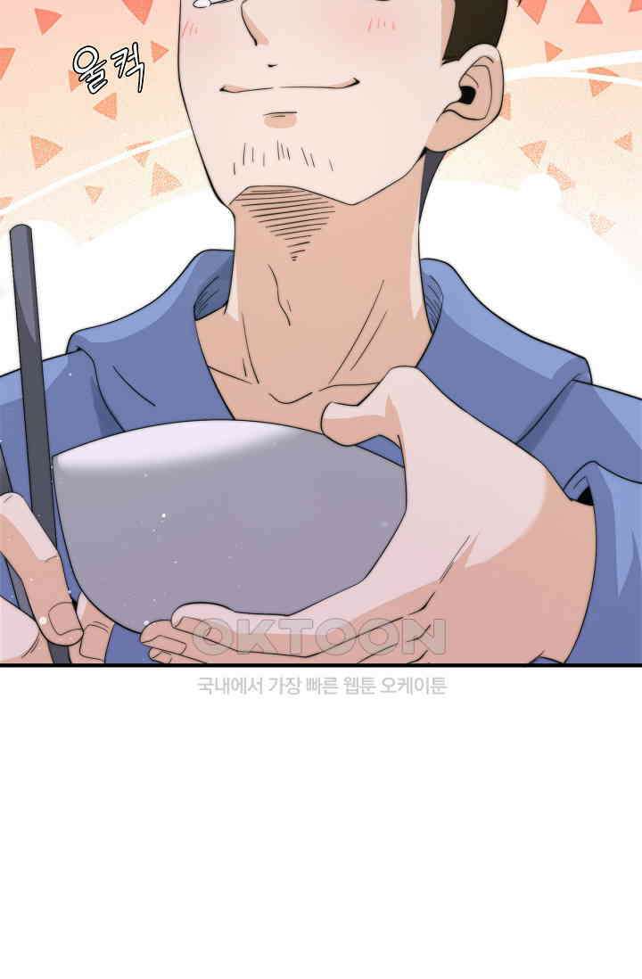 저승라이브: 감히 시청할 수 있으면 해봐! 31화 17