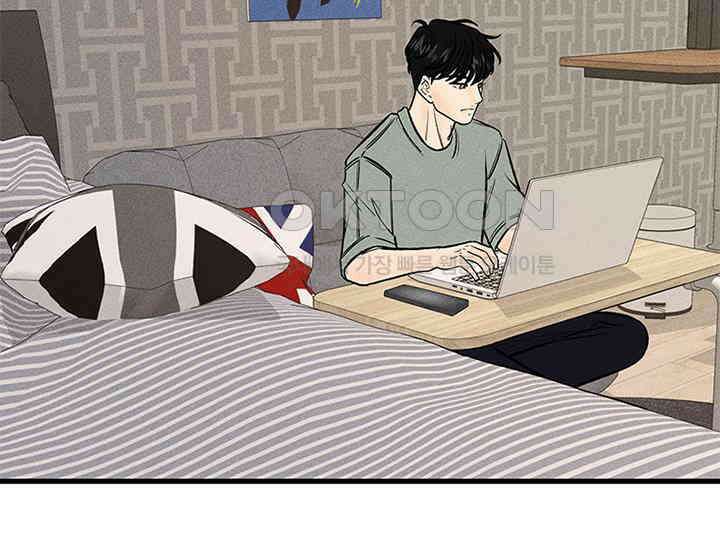 남이 하는 연애사 38화 11