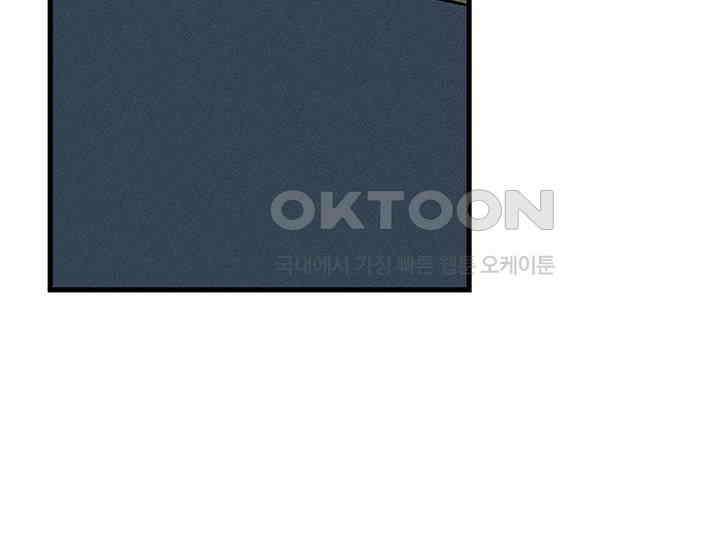 남이 하는 연애사 38화 25