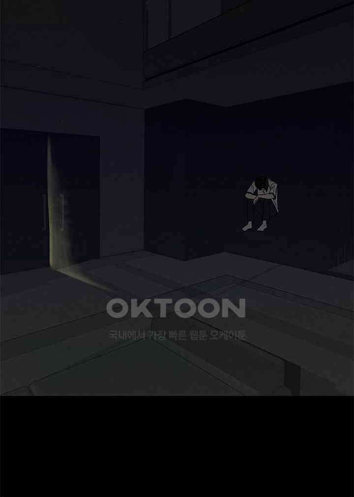 남이 하는 연애사 38화 35