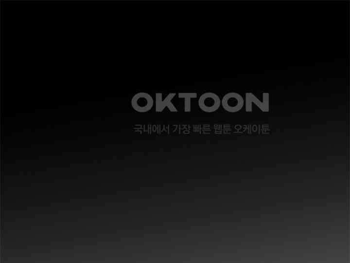 남이 하는 연애사 38화 36