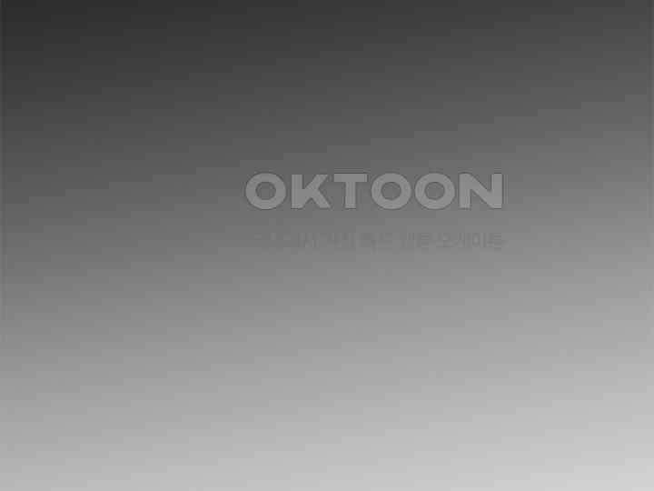 남이 하는 연애사 38화 37