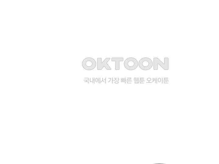 남이 하는 연애사 38화 40