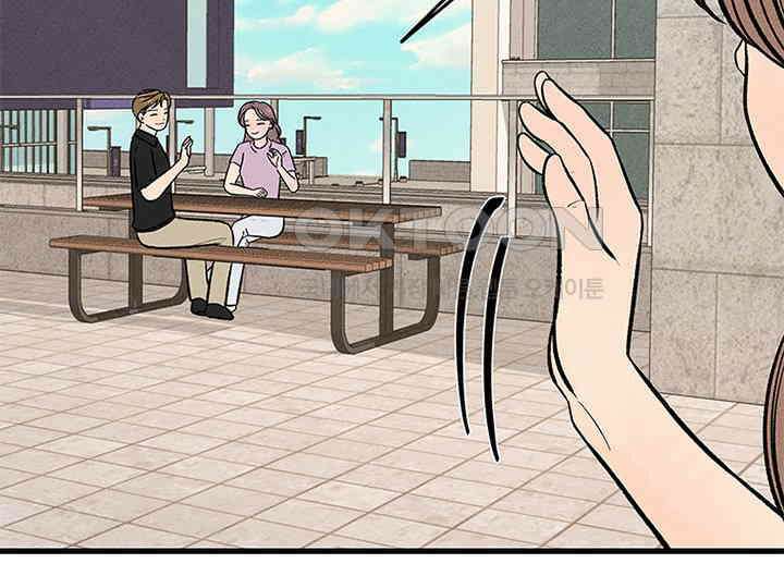 남이 하는 연애사 38화 131