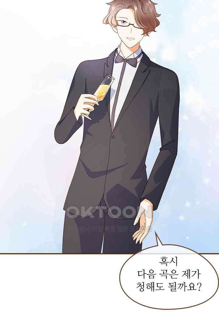 다시 돌아온 복수 28화 2