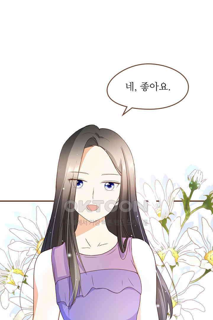 다시 돌아온 복수 28화 3