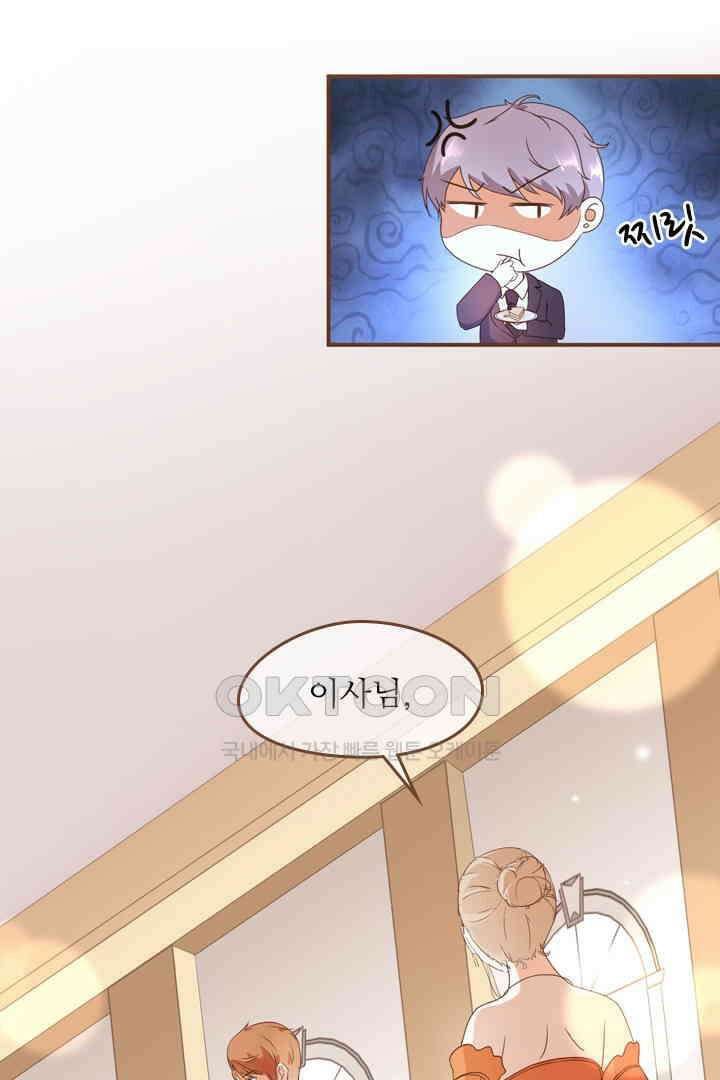 다시 돌아온 복수 28화 6