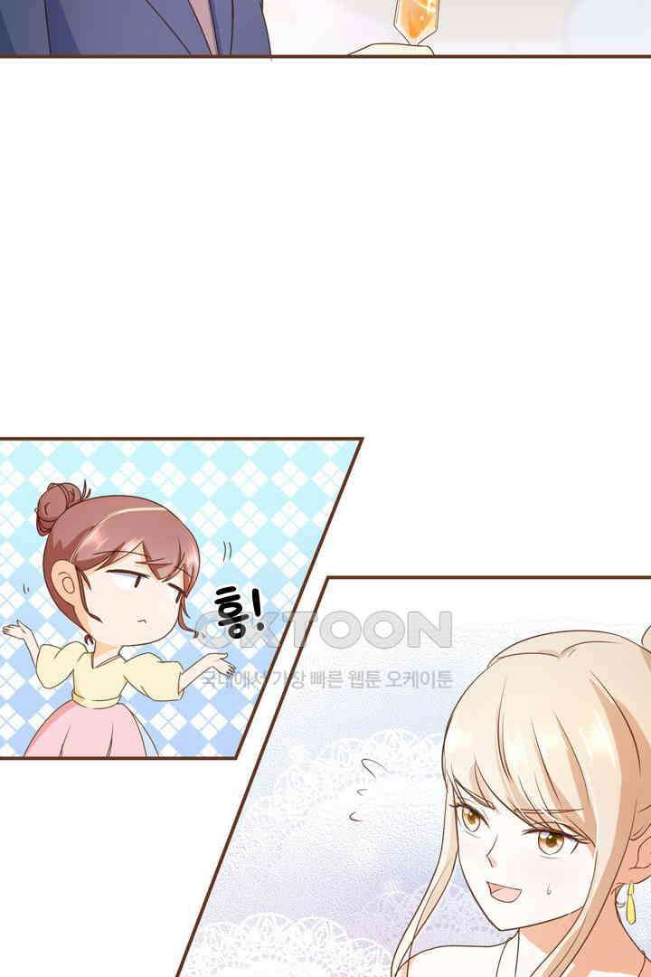다시 돌아온 복수 28화 9