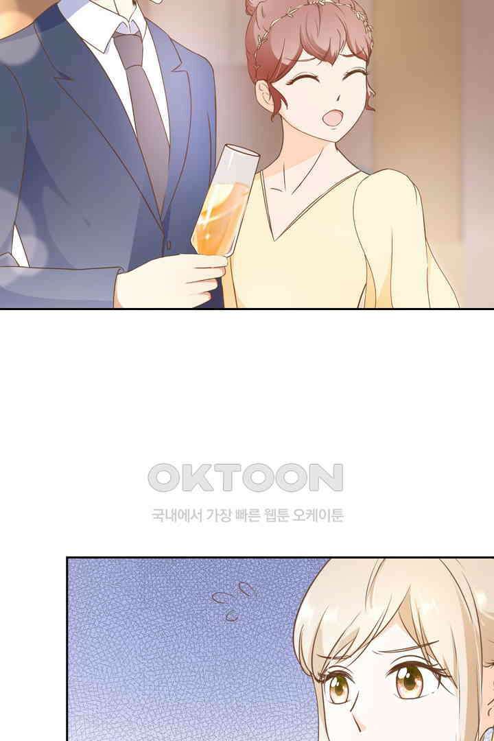 다시 돌아온 복수 28화 12