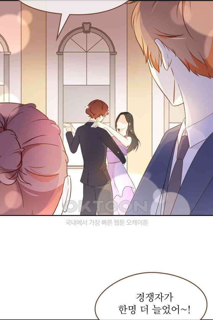 다시 돌아온 복수 28화 18