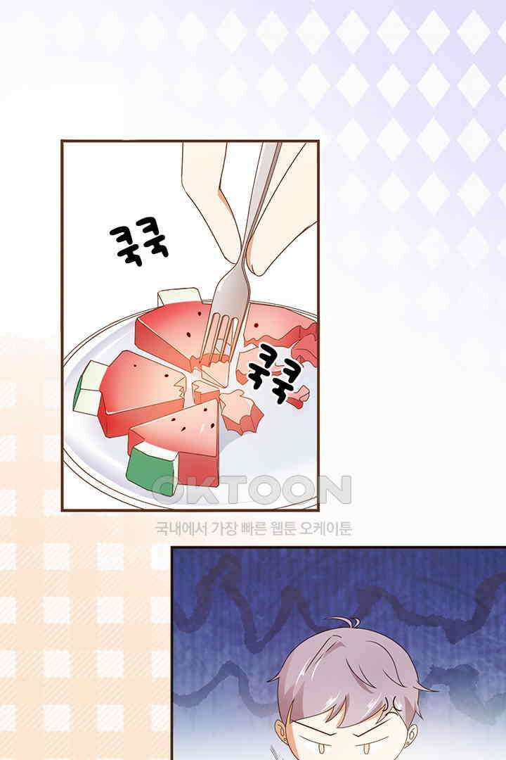 다시 돌아온 복수 28화 43