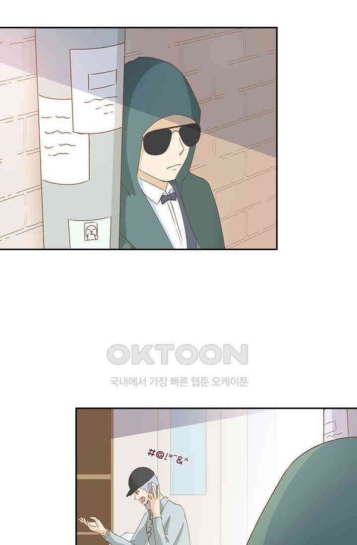 다시 돌아온 복수 34화 9