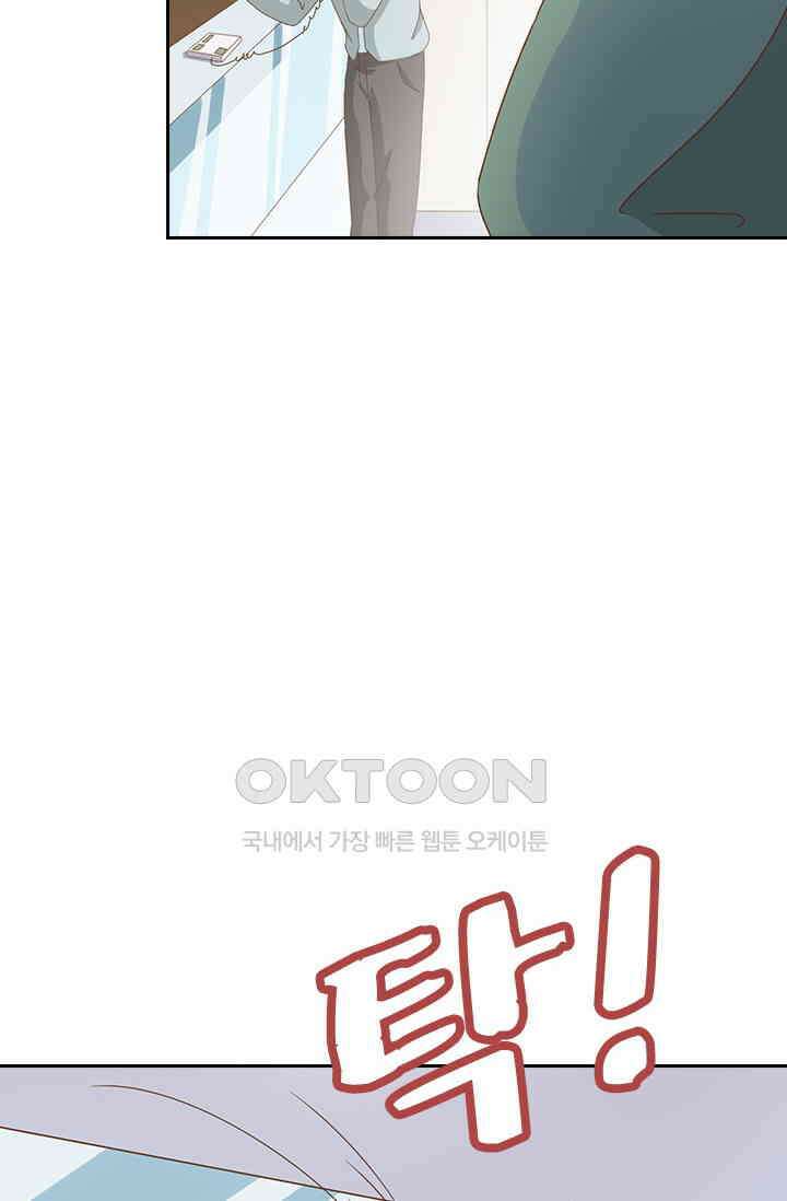 다시 돌아온 복수 34화 10