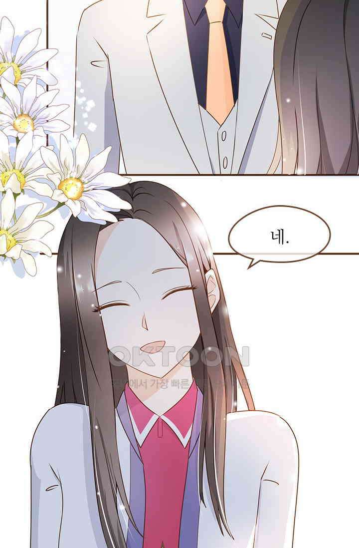 다시 돌아온 복수 40화 2