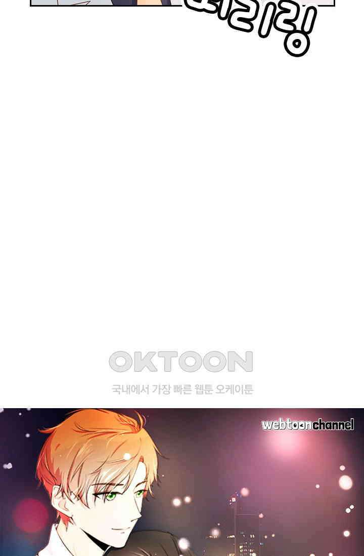 다시 돌아온 복수 40화 4