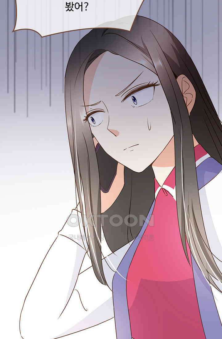 다시 돌아온 복수 40화 7