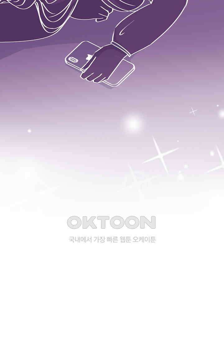 다시 돌아온 복수 56화 5