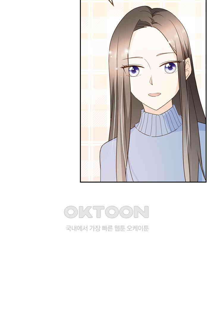 다시 돌아온 복수 56화 9