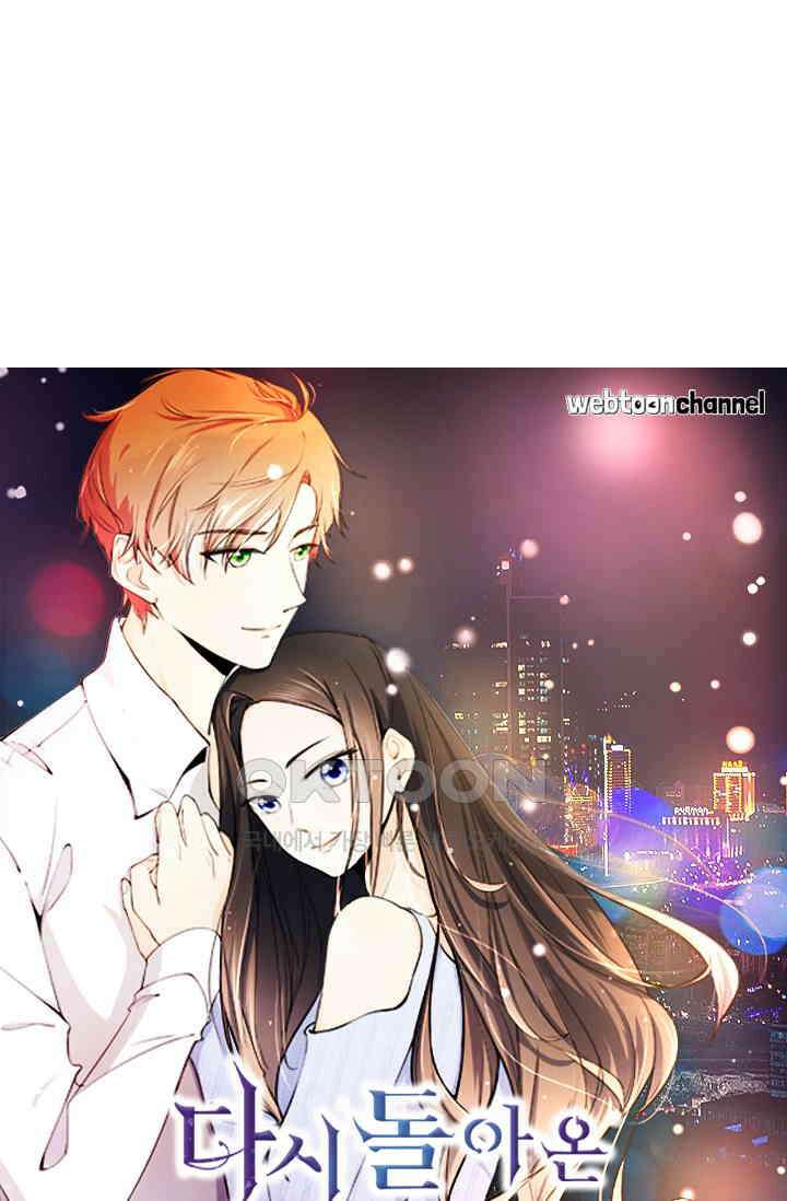다시 돌아온 복수 72화 5