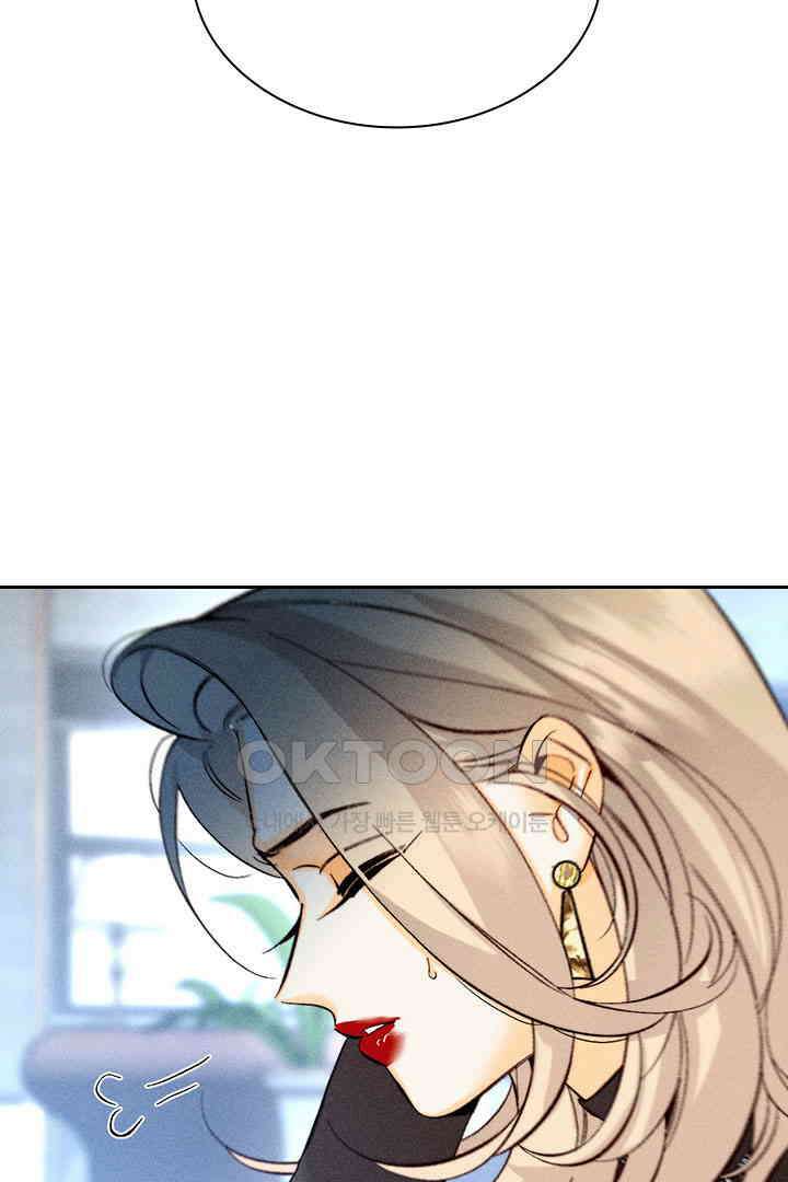 단짠단짠 내남친 173 11