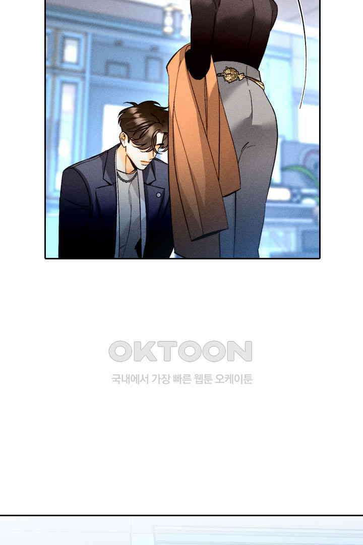 단짠단짠 내남친 173 13