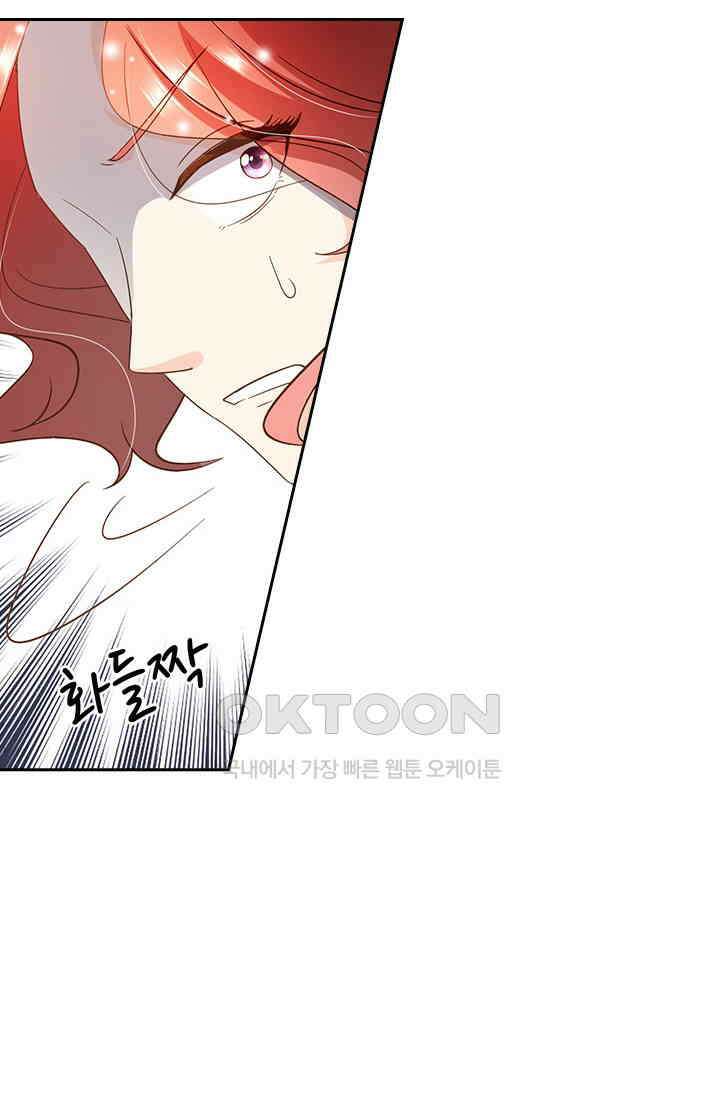 다시 돌아온 복수 113화 8