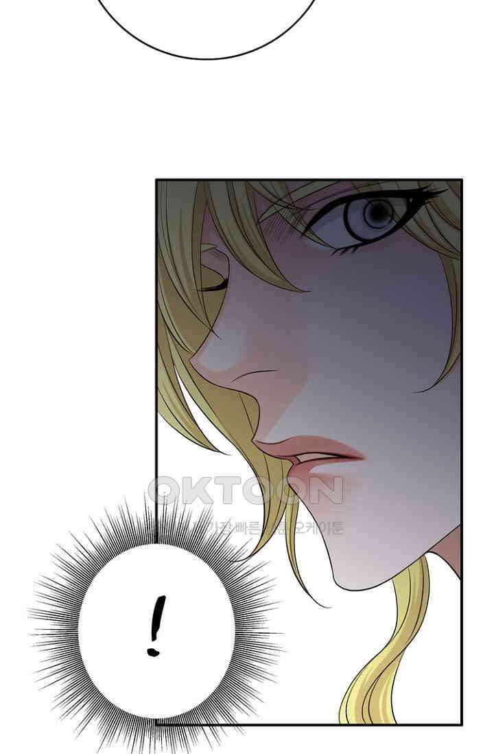 8번째 신부 74화 17