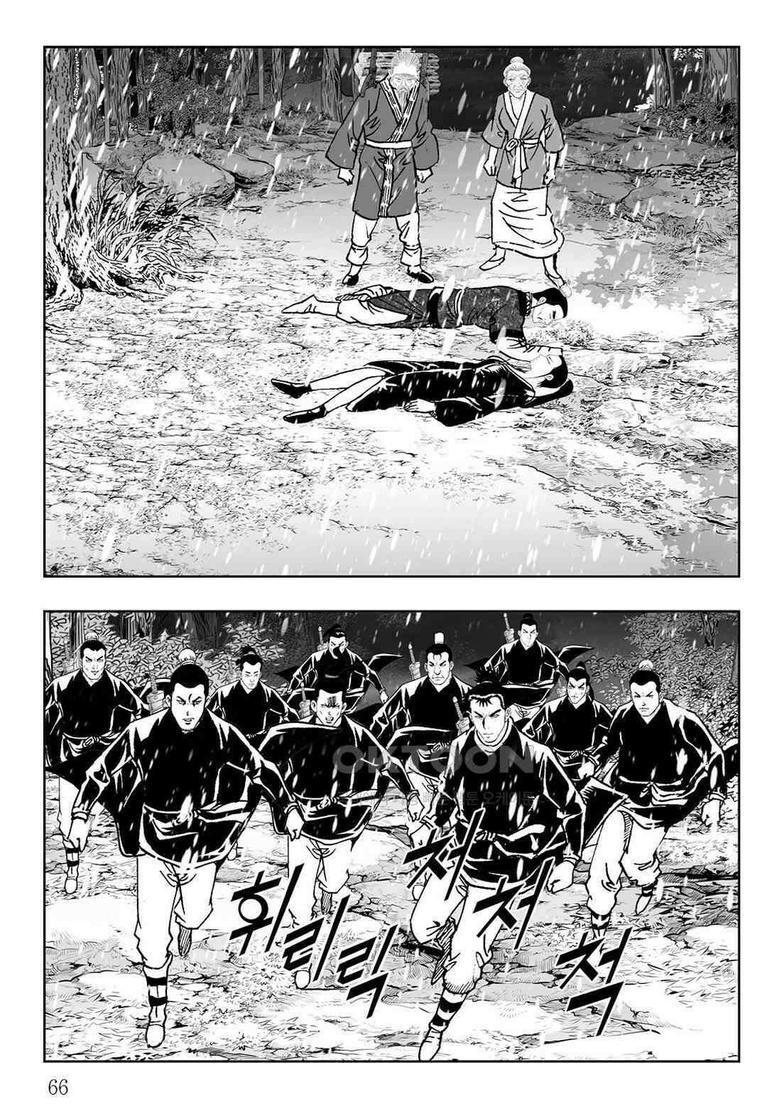 사마달 금선탈각 컬렉션 삼류출도 60화 7