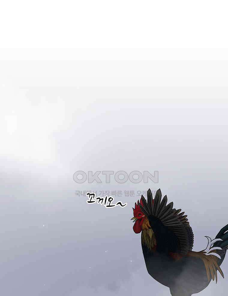 바리공주 314화． 정월 대보름 二 1
