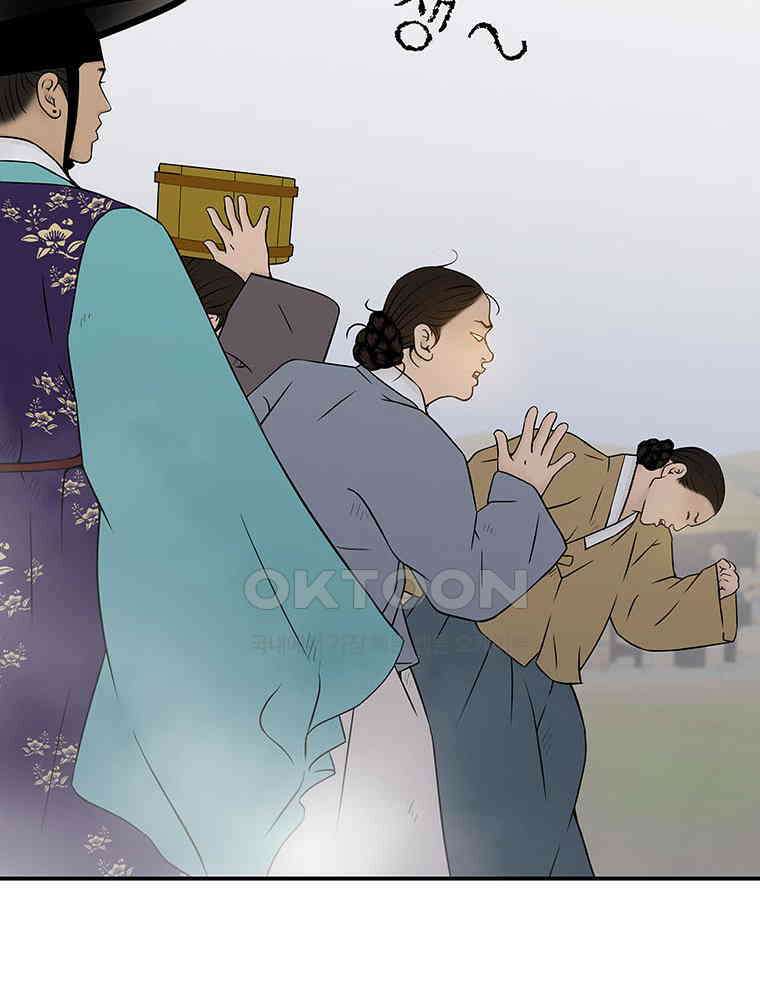 바리공주 314화． 정월 대보름 二 5