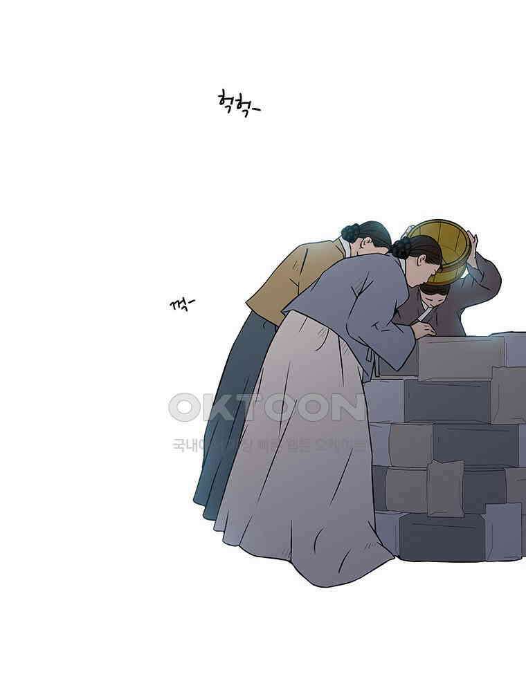 바리공주 314화． 정월 대보름 二 6