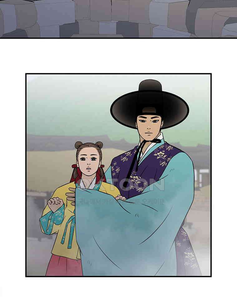 바리공주 314화． 정월 대보름 二 8