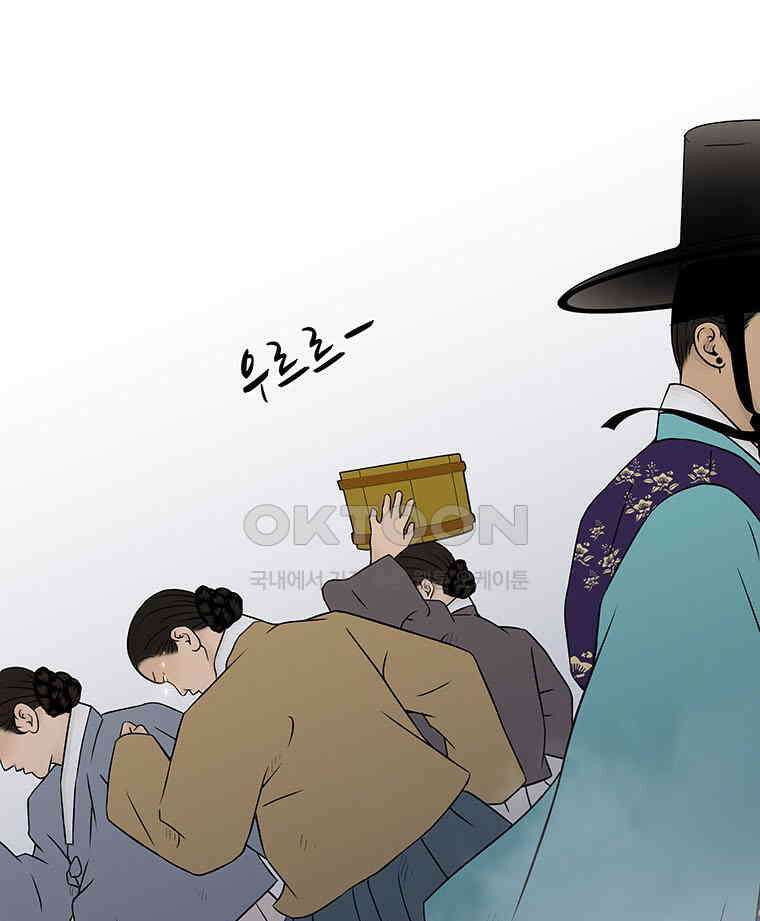 바리공주 314화． 정월 대보름 二 9