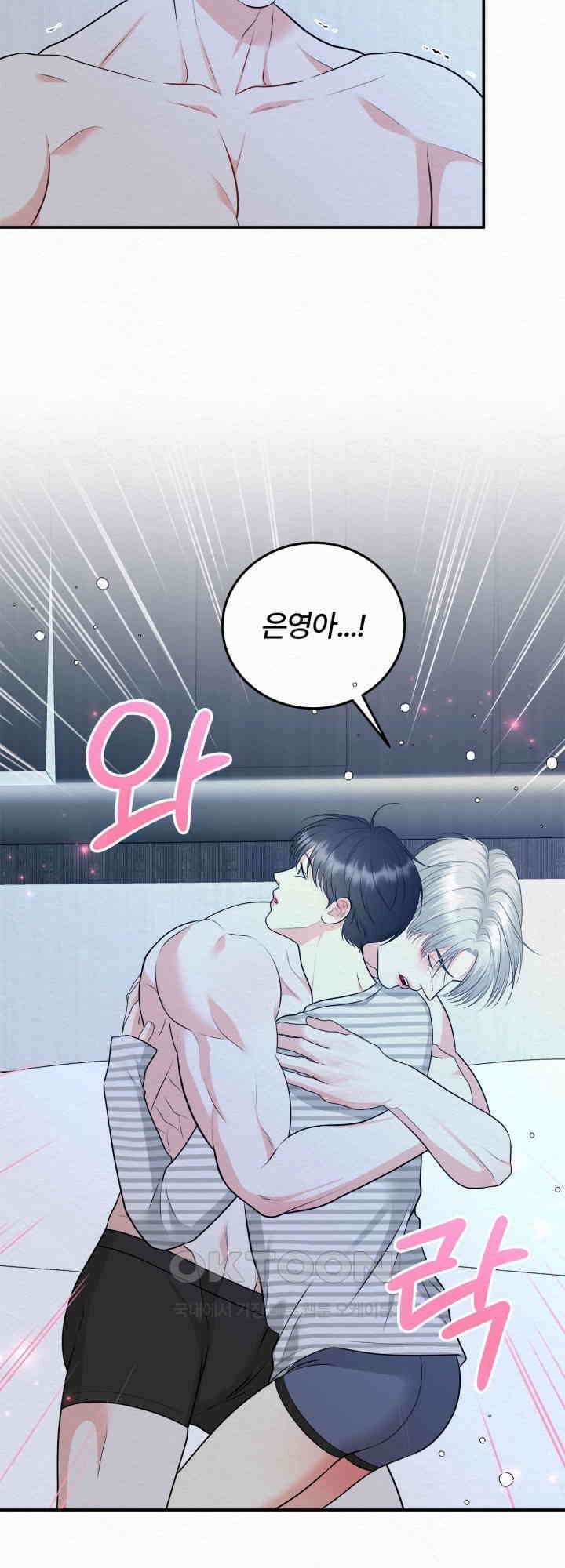 도깨비굿 14화 4