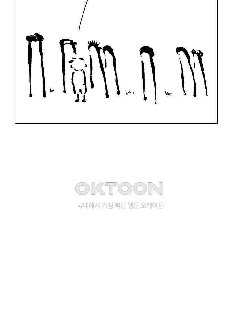닭은 의외로 위대하다 11．괜찮아 사랑이야 10 31