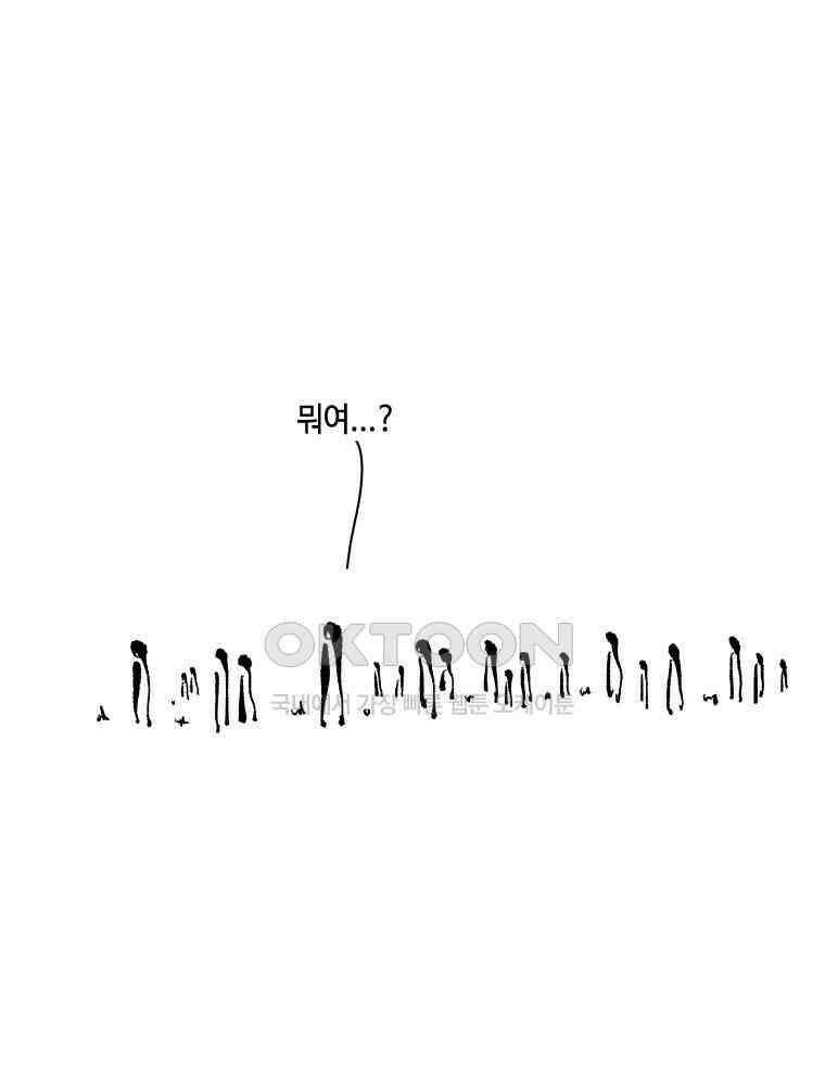 닭은 의외로 위대하다 11．괜찮아 사랑이야 10 37