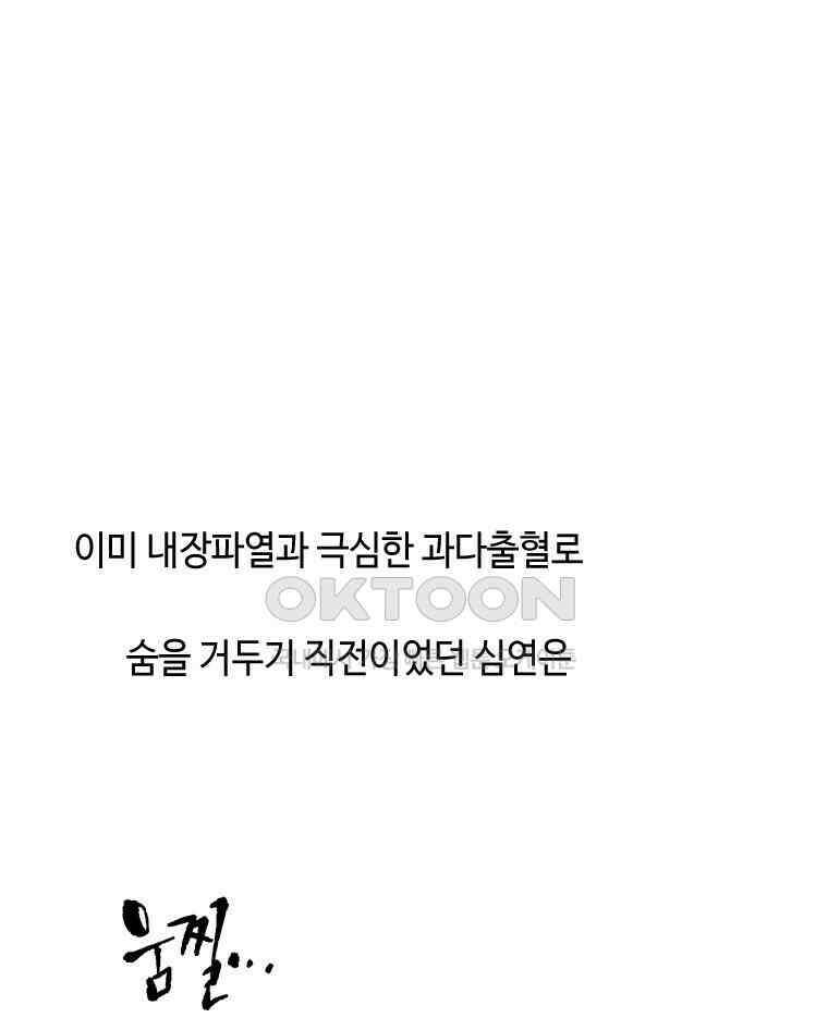 닭은 의외로 위대하다 11．괜찮아 사랑이야 10 41