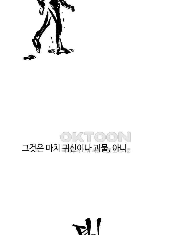 닭은 의외로 위대하다 11．괜찮아 사랑이야 10 50