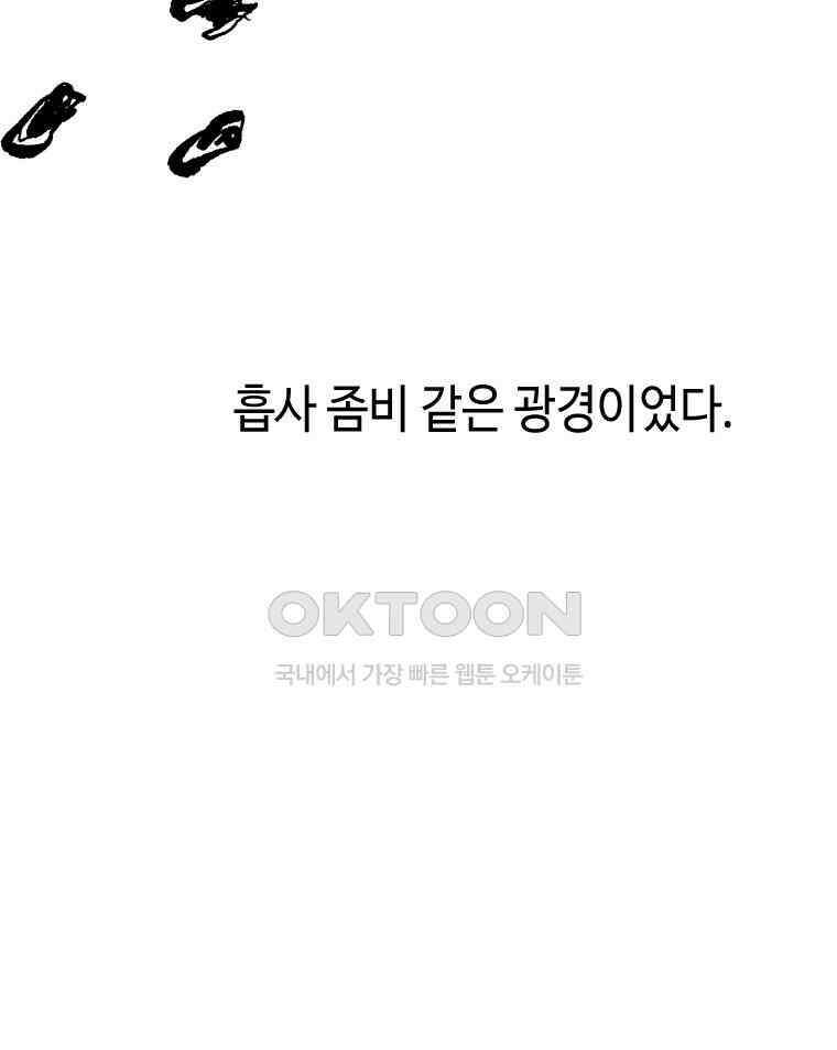 닭은 의외로 위대하다 11．괜찮아 사랑이야 10 52